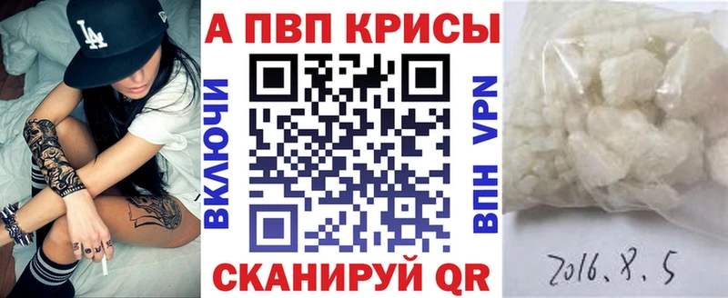 darknet Telegram  где продают наркотики  Серпухов  Alpha-PVP кристаллы 