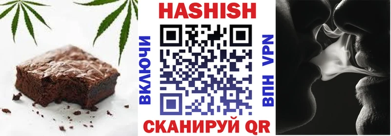 Еда ТГК конопля  Серпухов 