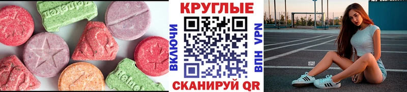 Экстази 280мг  хочу наркоту  Серпухов 