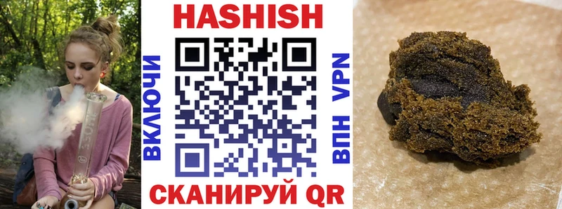 ГАШ гашик Серпухов