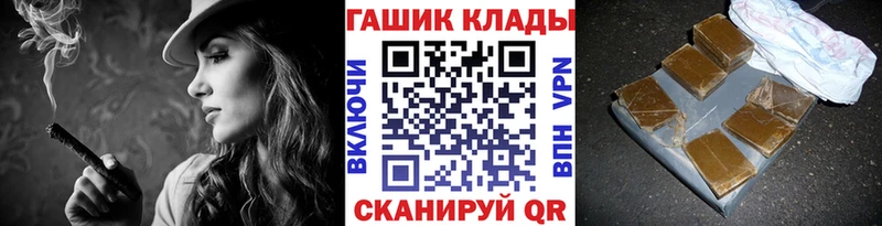 Гашиш VHQ  блэк спрут как зайти  Серпухов 