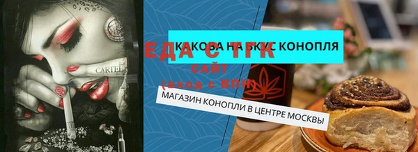 ПСИЛОЦИБИНОВЫЕ ГРИБЫ Абинск