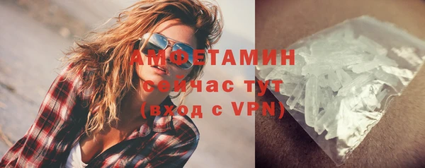 ПСИЛОЦИБИНОВЫЕ ГРИБЫ Абинск