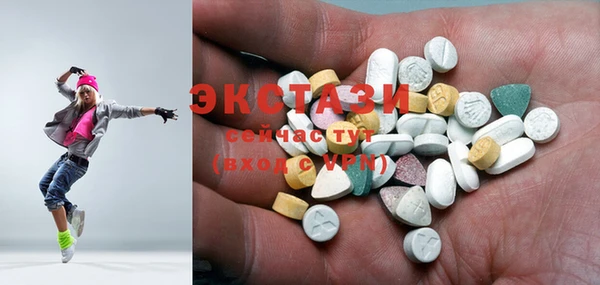 ПСИЛОЦИБИНОВЫЕ ГРИБЫ Абинск
