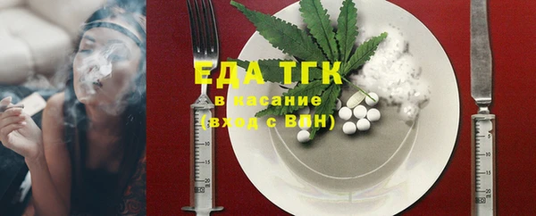 прущая мука Абдулино