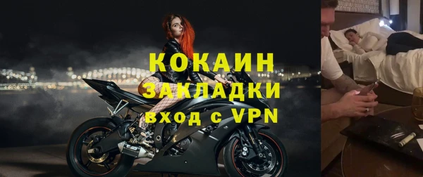 MESCALINE Медногорск