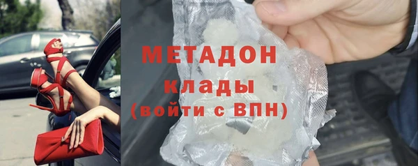 ПСИЛОЦИБИНОВЫЕ ГРИБЫ Абинск