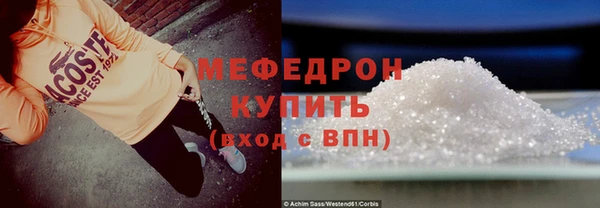 MESCALINE Медногорск