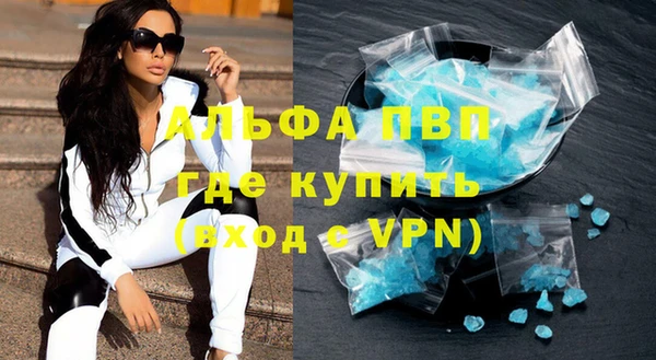 СК Абаза