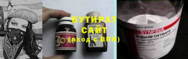 прущая мука Абдулино