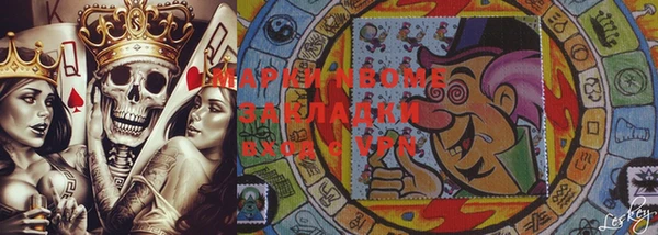 герыч Мегион