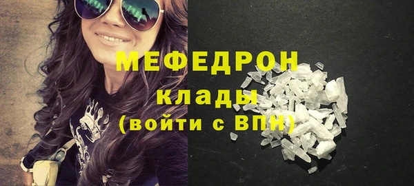 СК Абаза