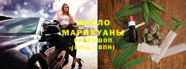 герыч Мегион