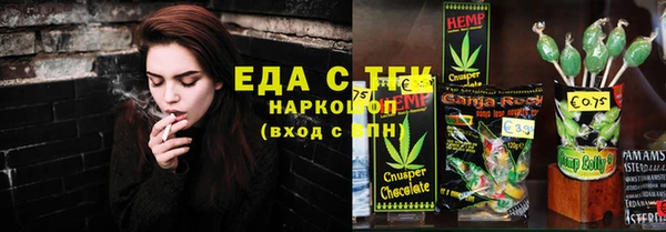 ПСИЛОЦИБИНОВЫЕ ГРИБЫ Абинск