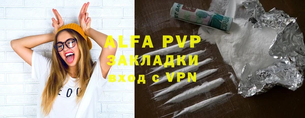 СК Абаза
