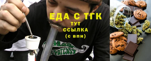 ПСИЛОЦИБИНОВЫЕ ГРИБЫ Абинск