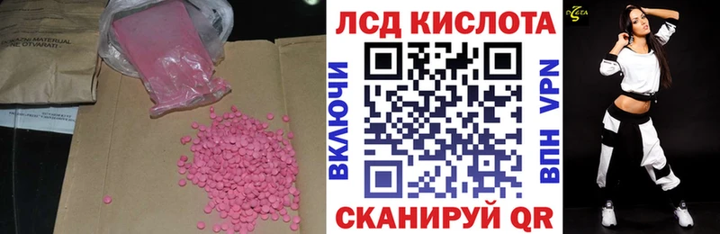 mega ссылка  Серпухов  Лсд 25 экстази кислота 