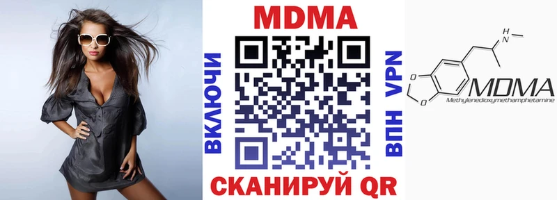 площадка наркотические препараты  где найти   Серпухов  MDMA Molly 