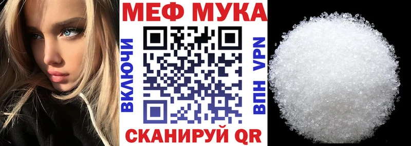 Меф mephedrone  даркнет сайт  Серпухов 