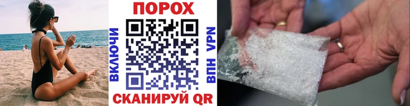 МЕТАМФЕТАМИН мет  Серпухов 