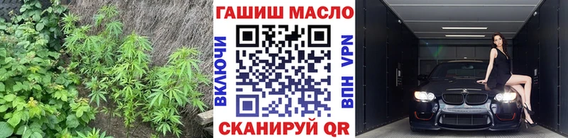 omg онион Серпухов Дистиллят ТГК вейп с тгк купить наркотики сайты