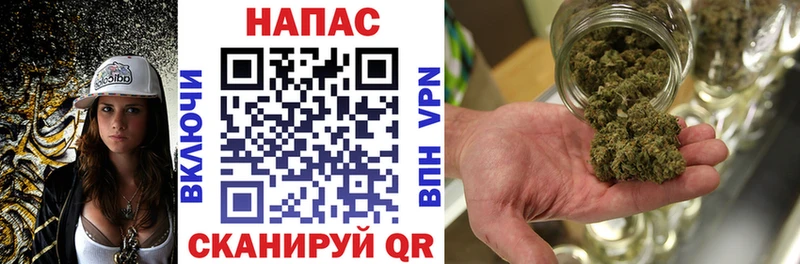 МАРИХУАНА индика купить закладку Серпухов